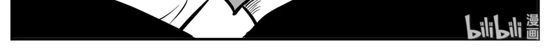 Strange Tales of Xiao Zhi Chapter 12.2 page 16 - 