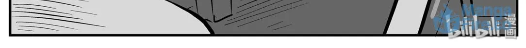 Strange Tales of Xiao Zhi Chapter 12.2 page 18 - 