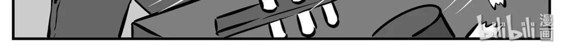 Strange Tales of Xiao Zhi Chapter 12.2 page 4 - 