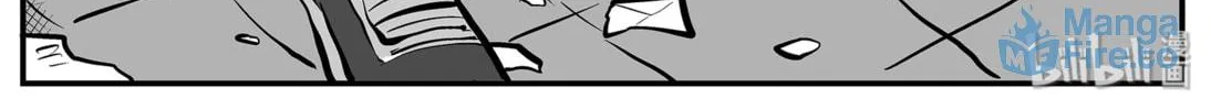 Strange Tales of Xiao Zhi Chapter 12.2 page 6 - 