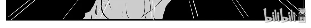 Strange Tales of Xiao Zhi Chapter 12.2 page 8 - 