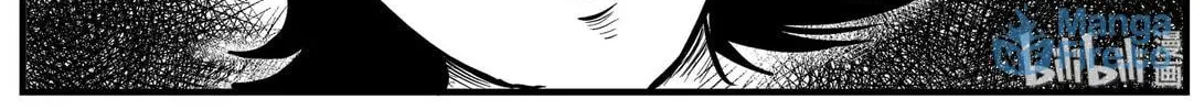 Strange Tales of Xiao Zhi Chapter 120 page 12 - 