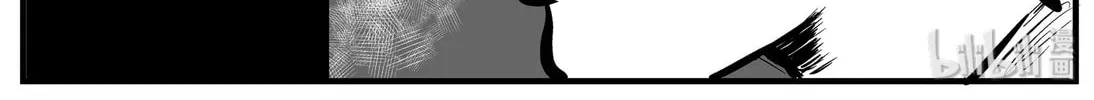 Strange Tales of Xiao Zhi Chapter 120 page 22 - 