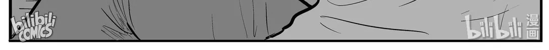 Strange Tales of Xiao Zhi Chapter 120 page 26 - 