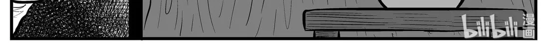 Strange Tales of Xiao Zhi Chapter 122 page 4 - 