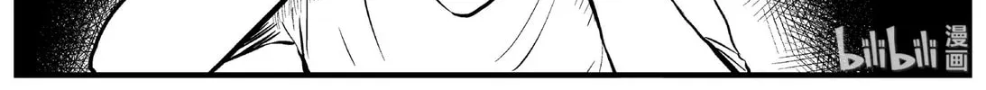 Strange Tales of Xiao Zhi Chapter 124 page 32 - 