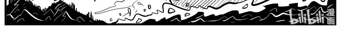Strange Tales of Xiao Zhi Chapter 124 page 34 - 