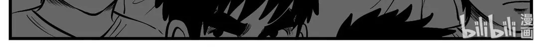 Strange Tales of Xiao Zhi Chapter 126 page 2 - 