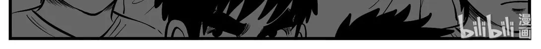 Strange Tales of Xiao Zhi Chapter 127 page 2 - 