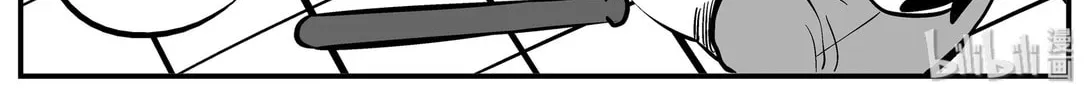 Strange Tales of Xiao Zhi Chapter 127 page 22 - 