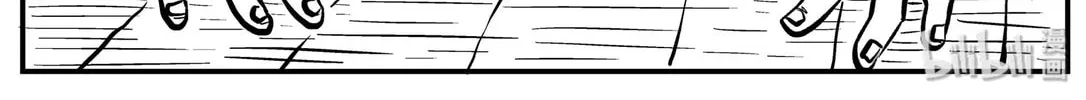 Strange Tales of Xiao Zhi Chapter 127 page 26 - 