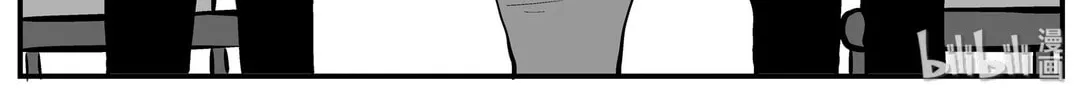 Strange Tales of Xiao Zhi Chapter 127 page 4 - 