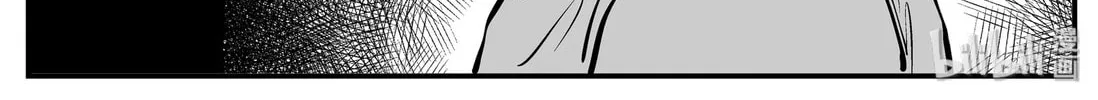 Strange Tales of Xiao Zhi Chapter 127 page 38 - 