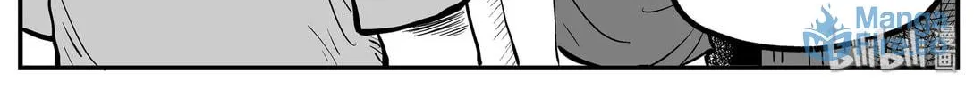 Strange Tales of Xiao Zhi Chapter 127 page 42 - 