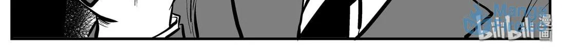 Strange Tales of Xiao Zhi Chapter 127 page 6 - 