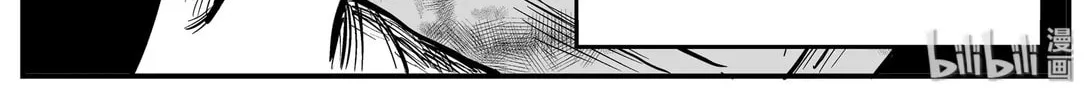 Strange Tales of Xiao Zhi Chapter 129 page 22 - 