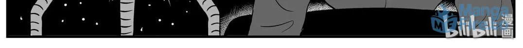 Strange Tales of Xiao Zhi Chapter 129 page 24 - 
