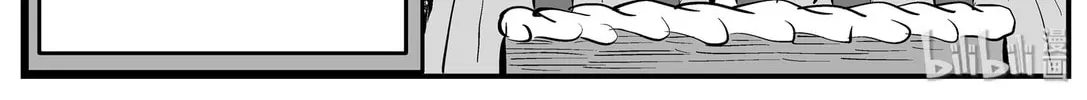 Strange Tales of Xiao Zhi Chapter 129 page 4 - 