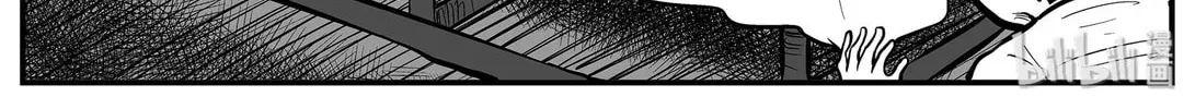 Strange Tales of Xiao Zhi Chapter 13.1 page 4 - 