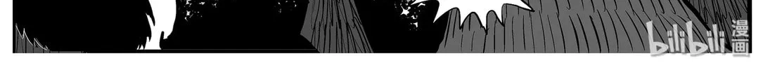 Strange Tales of Xiao Zhi Chapter 13.2 page 20 - 