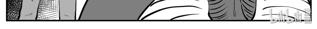 Strange Tales of Xiao Zhi Chapter 13.2 page 8 - 