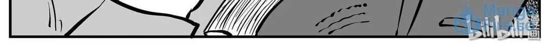 Strange Tales of Xiao Zhi Chapter 130 page 12 - 