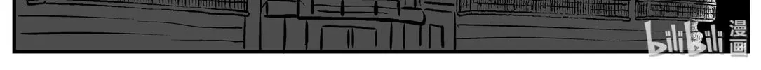 Strange Tales of Xiao Zhi Chapter 130 page 22 - 