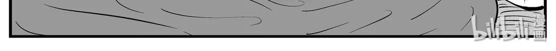 Strange Tales of Xiao Zhi Chapter 130 page 40 - 