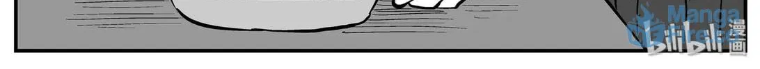 Strange Tales of Xiao Zhi Chapter 130 page 6 - 