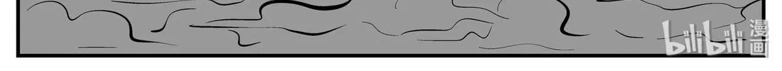 Strange Tales of Xiao Zhi Chapter 131 page 14 - 