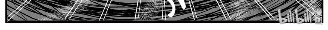Strange Tales of Xiao Zhi Chapter 131 page 20 - 