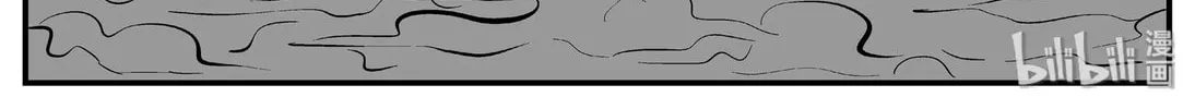 Strange Tales of Xiao Zhi Chapter 131 page 4 - 