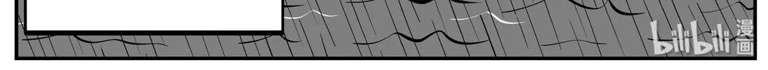 Strange Tales of Xiao Zhi Chapter 131 page 32 - 