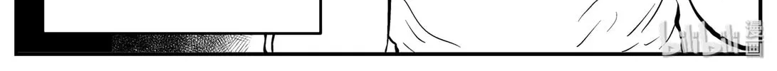 Strange Tales of Xiao Zhi Chapter 131 page 8 - 