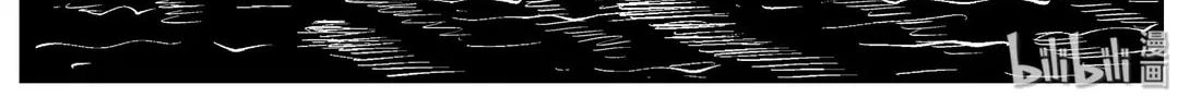 Strange Tales of Xiao Zhi Chapter 131 page 10 - 