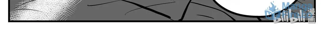 Strange Tales of Xiao Zhi Chapter 133 page 12 - 