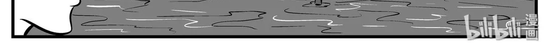 Strange Tales of Xiao Zhi Chapter 133 page 4 - 
