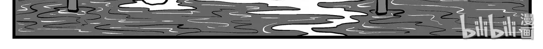 Strange Tales of Xiao Zhi Chapter 133 page 34 - 