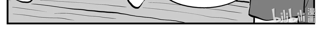 Strange Tales of Xiao Zhi Chapter 133 page 8 - 