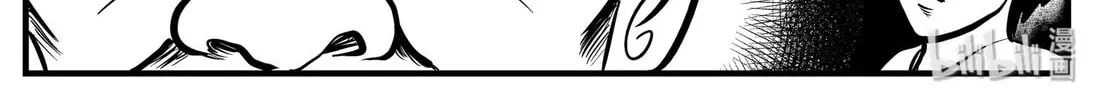Strange Tales of Xiao Zhi Chapter 133 page 10 - 