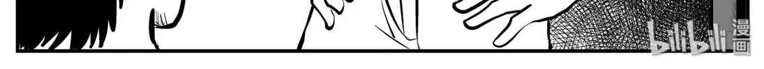Strange Tales of Xiao Zhi Chapter 135 page 14 - 