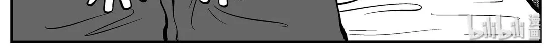 Strange Tales of Xiao Zhi Chapter 135 page 16 - 