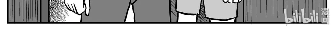 Strange Tales of Xiao Zhi Chapter 135 page 22 - 