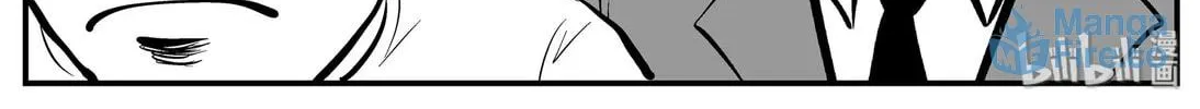 Strange Tales of Xiao Zhi Chapter 135 page 24 - 