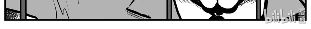 Strange Tales of Xiao Zhi Chapter 135 page 28 - 