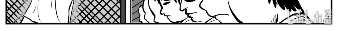 Strange Tales of Xiao Zhi Chapter 136 page 32 - 