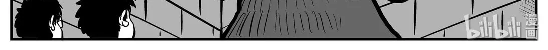 Strange Tales of Xiao Zhi Chapter 136 page 38 - 
