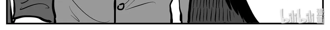 Strange Tales of Xiao Zhi Chapter 136 page 40 - 