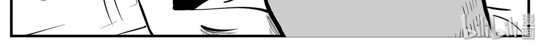 Strange Tales of Xiao Zhi Chapter 136 page 10 - 