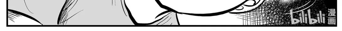 Strange Tales of Xiao Zhi Chapter 137 page 16 - 
